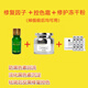 綠典激光溶色膏祛斑后反黑修復(fù)控色霜美容院專用防黑色素回流去黑色素 控色霜+修復(fù)因子+凍干粉