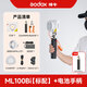神牛ml100bi補光燈雙色溫攝影補光燈拍攝專(zhuān)用便攜式手持戶(hù)外錄制短視頻白暖可調便攜常亮夜拍燈 ML100Bi+升級正光電池手柄 官方標配