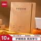 得力（deli）英語定位本牛盾牛皮紙縫線本（定位英語）10本裝F1636