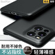 索云 OPPO FindX3手機殼Find X3/X3Pro鏡頭全包防摔FindX3pro硅膠軟殼磨砂超薄散熱保護套男士女士高檔 星空黑【Find X3/X3Pro】膚感磨砂