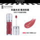 絲芙蘭（SEPHORA）豐盈蜜潤唇釉 05?熱情粉 6ml【新】