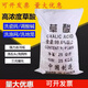 包郵草酸99.6含量草酸粉馬桶瓷磚除垢清潔衣服除銹 清理漁網(wǎng)25kg 草酸25公斤裝