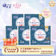 愛(ài)璐茜（elis）天使衛(wèi)生巾 夏日薄透氣  純棉瞬吸  體驗(yàn)裝衛(wèi)生巾套裝 純棉420mm5片