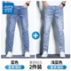 真維斯（Jeanswest）夏季薄款牛仔褲男冰絲修身直筒潮牌男褲新款彈力男士長(cháng)褲子 藍色+淺藍色 32 碼