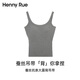 Henny Rue女士背心女自帶胸墊含蠶絲坑條大露背純色吊帶春夏季修身顯瘦內(nèi)搭 麻灰色 M