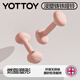 yottoy浸塑啞鈴杠鈴男女士健身家用健身器材2kg一對5kg小啞鈴壺實(shí)心鑄鐵 櫻花粉-1.5kg*2