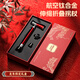 LONGWAY老年人拐杖防摔輕便可伸縮調(diào)節(jié)年輕人鈦合金登山手杖防滑康復(fù)輔助 紅色龍年款丨超輕便攜+快速收縮+單腳*1+四腳*1