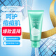 珊珂保濕泡沫洗面奶 男女適用潔面乳 清痘綿密泡沫潔面膏100g