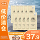 安熱沙金燦倍護(hù)防曬乳4ml*10片裝小樣戶外高倍防曬乳體驗(yàn)裝【臨期清倉】