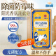 扇牌陽光香氛洗衣皂 150g*5塊 去防霉?jié)崈舫屯该鞣试砹控溂彝パb