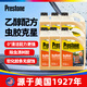 百適通（Prestone）汽車玻璃水乙醇玻璃水0℃ 2L*6瓶