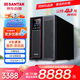 山特（SANTAK）C3K在線式 UPS不間斷電源3000VA/3000W穩(wěn)壓電腦服務(wù)器機房停電后備電源內(nèi)置電池一體機