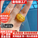 奢名紀金包銀戒指黃金徽章克羅心男士大版戒子板戒送爸爸生日禮物父親節 包金3.2克金包銀羅心戒指