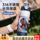 易峰家哪吒2不銹鋼保溫杯高顏值大容量男孩316吸管杯男生魔童便攜水杯 黑色[直飲+吸管]哪咤和龍2刻 580ml