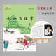 趙汝飛練字帖教材小學(xué)生同步練字帖小學(xué)一年級(jí)二年級(jí)三年級(jí)四年級(jí)五年級(jí)六年級(jí)上下冊(cè)人教部編版楷書(shū)臨摹硬筆字帖每日一練正版字帖 三年級(jí)上冊(cè)
