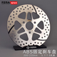 朝雨Rzma瑞祖瑪固定碟剎盤(pán)7.0電動(dòng)摩托車(chē)燒藍劃線(xiàn)200/245/220mm剎車(chē)盤(pán) 三孔ABS剎車(chē)盤(pán) 200盤(pán)