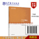 正版現(xiàn)貨馬工程教材廣告學(xué)概論（第二版）丁俊杰2024年5月版新聞傳播學(xué)馬克思主義理論研究和建設(shè)工程教材大學(xué)教材9787040614855高等教育出版社