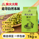 柴火大院 綠豆1kg五谷粗糧易出沙可發(fā)豆芽 團購 送禮佳品 1kg*1袋