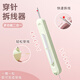 范爺家穿針器拆線器穿線家用挑線剪刀衣服老人專用手工縫紉工具引線神器