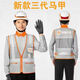 何佳功滴滴代駕馬甲 司機專用工作服男反光工衣背心定制印字logo 第三代滴滴馬甲 2XL (120斤-150斤) 可調(diào)節(jié)