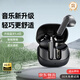 伊酷爾（IFKOO）藍(lán)牙耳機(jī)半入耳式真無線藍(lán)牙5.4運(yùn)動(dòng)騎行高清通話降噪長(zhǎng)續(xù)航游戲低延遲環(huán)繞音效適用于蘋果華為 黑色【藍(lán)牙5.4+低延遲】