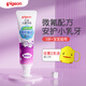 貝親嬰幼兒乳牙啫喱兒童護(hù)齒防蛀牙膏含氟1-2-3-6歲潔牙膏水果味 葡萄香型50g（適合3歲+）26年到期