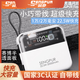 閃樸SENGPUR【3C認證可上飛機】迷你自帶線(xiàn)充電寶快充小巧大容量20000毫安賽博風(fēng)22.5W適用華為蘋(píng)果安卓小米 10000mAh白色自帶線(xiàn)充電寶 【安卓華為小米蘋(píng)果6-14快充】兼容蘋(píng)果15-16