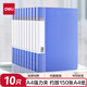 得力（deli）10只A4金屬單強(qiáng)力夾文件夾 辦公用品插頁(yè)袋合同標(biāo)書檔案大容量試卷資料夾詩(shī)朗誦夾板 辦公27018