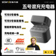 斯丹德5號鋰電&鎳氫充電器快充適用閃光燈/手柄/鍵鼠/話筒/吸奶器等