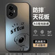 殼一意創(chuàng)適用榮耀300手機(jī)殼200pro新款ultra男女honor卡通文字小新2025蛇年亞克力全包防摔散熱保護(hù)套 經(jīng)典黑A-望星迪崽F黑 榮耀300