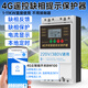 海鸚三相電遠程遙控開關 220V380V大功率遠程 控制水泵電機電源無線智能控制器 手機款11千瓦+APP220V380V