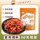 殷掌柜四川特產(chǎn)爆爆腸迷你小香腸辣香腸開(kāi)袋即食臘腸熟食肉腸解饞小零食 冷吃麻辣小香腸100g*3袋 【短保30天無(wú)防腐劑】