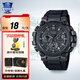 卡西歐（CASIO）手表男g(shù)-shock系列不死鳥太陽能動力高端石英表生日禮物學(xué)生送人 MTG-B3000B-1A時間精準(zhǔn)