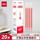 得力（deli）中性筆筆芯 0.5mm子彈頭替芯 (6600/33109/Q7適用 )紅色20支/盒 S760