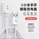 畢亞茲適用小米手環(huán)9/9Pro/8/8Pro/NFC充電線(xiàn)Redmi手環(huán)2/3紅米手表watch4/3青春版/3lite充電器磁吸底座