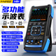 FNIRSI2C23T手持數(shù)字示波器電工萬用表信號發(fā)生器三合一汽修 菲尼瑞斯 2C23T 高配（兩根10X探頭）