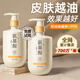 儒意（RUYI）氨基酸除螨洗面奶 提亮膚色清潔黑頭清痘控油保濕潔面乳男女士 