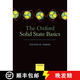 現貨 牛津固態(tài)物理學(xué)基礎 The Oxford Solid State Basics