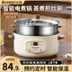志高火鍋專(zhuān)用鍋電煮鍋電火鍋電熱鍋蒸煮一體電蒸鍋 宿舍小火鍋多功能小電鍋 家用煎涮一體不粘鍋 多用 4L 【智能感溫防糊】+蒸籠(適合3-4人)