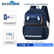Back care小學(xué)生書包三至六年級(jí)男孩輕便護(hù)脊減負(fù)兒童書包伯爵藍(lán)/B25-162A