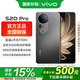 vivo S20 Pro國(guó)家補(bǔ)貼 手機(jī)5G全網(wǎng)通 5000萬(wàn)索尼超級(jí)潛望長(zhǎng)焦美學(xué)旗艦vivos20pro 松煙墨 12G 512G