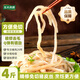 龍大肉食 山東發(fā)貨 豬皮絲凈重4斤 免切豬皮去毛涼拌豬皮凍食材 源頭直發(fā)