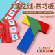 t字之謎四巧板拼圖100種圖解木質(zhì)百變t字拼圖記憶拼巧板兒童玩具 彩色-禮盒裝