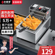 小螺號(hào)電炸爐商用油炸鍋油炸機(jī)油條機(jī)電炸鍋油炸爐炸串機(jī)油條薯?xiàng)l機(jī)小吃設(shè)備 10L8L單缸燃?xì)庹t熄火保護(hù) 升級(jí)款單缸10升丨2500W獨(dú)立開關(guān)+有蓋