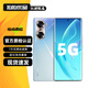 榮耀60 榮耀60Pro 二手5G手機 120Hz高刷 1億像素 驍龍778G 全面屏拍照游戲手機 【榮耀60】幻境星空 12GB+256GB【贈3C快充套裝】 95新
