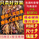 南京同仁堂【加時60分】泡酒藥材補腎壯陽持久增大增粗藥酒陽痿早泄泡酒料 20鞭+88味+整支鹿鞭+4支大人參【浴火焚身】 可配增長二次粗發(fā)