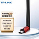 TP-LINK普聯(lián) WiFi6免驅 usb無(wú)線(xiàn)網(wǎng)卡 家用高增益天線(xiàn) wi-fi接收器 AX300發(fā)射器 XDN6000H XDN6000H