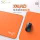 多彩（Delux）鼠標墊細面控制滑鼠墊FPS電競游戲專(zhuān)用桌墊子CSGO無(wú)畏契約FPS 【小號款】Pro速度版｜360×300mm操控墊