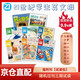 二十一世紀(jì)學(xué)生英文報(bào) 過(guò)刊 隨機(jī)3期試讀包 小學(xué)版隨機(jī)3期不重復(fù)