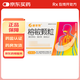 [迪菲特]榕敏顆粒 0.36g:1.4mg*10袋 1盒裝 26年6月過(guò)期